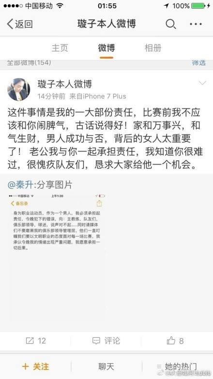 特辑中李文涛（王学圻饰）李晓梦（昆凌饰）父女情深，危机面前紧紧相拥、温情和解